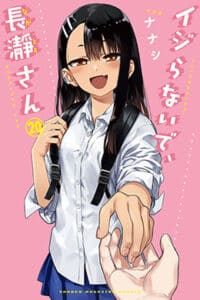 Lee más sobre el artículo Ijiranaide, Nagatoro-san Manga en Español