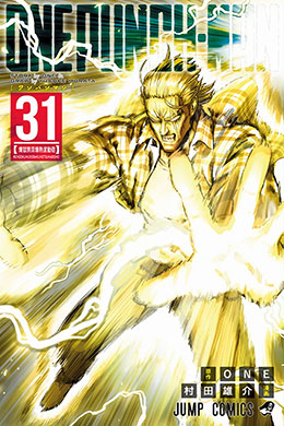 00091-Tucomicmanga-Descargar-Leer-más-sobre-One-Punch-Man-Volumen-Tomo-Capitulo-29