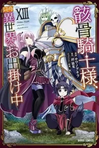 00176-Tucomicmanga-Descargar-Leer-más-sobre-Gaikotsu-Kishi-Sama-Tadaima-Isekai-E-Odekake-Chuu-Volumen-Tomo-Capitulo-11