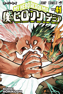 00206-Tucomicmanga-Descargar-Leer-más-sobre-Boku-No-Hero-Academia-Volumen-Tomo-Capitulo-39