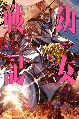 00409-Tucomicmanga-Descargar-Leer-mas-sobre-Youjo-Senki-Volumen-Tomo-Capitulo-24