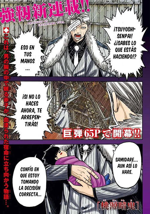 00217-Tucomicmanga-Descargar-Leer-más-sobre-Tougen-Anki-Volumen-Tomo-Capitulo-10