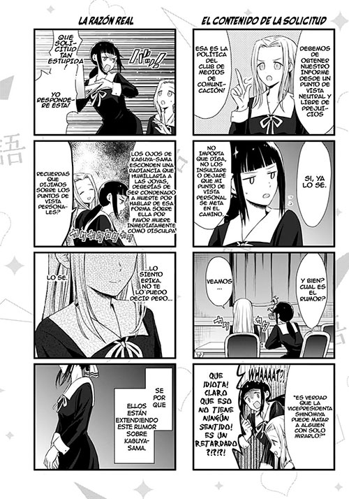 00307-Tucomicmanga-Descargar-Leer-más-sobre-Kaguya-Sama-Wo-Kataritai-Volumen-Tomo-Capitulo-7