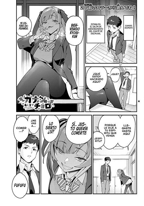 00380-Tucomicmanga-Descargar-Leer-mas-sobre-Kanan-Sama-Might-Be-Easy-Volumen-Tomo-Capitulo-4