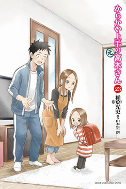 00257-Tucomicmanga-Descargar-Leer-más-sobre-Karakai-Jouzu-No-Moto-Takagi-San-Volumen-Tomo-Capitulo-19