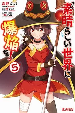 00460-Tucomicmanga-Descargar-Leer-mas-sobre-Kono-Subarashii-Sekai-Ni-Bakuen-Wo!-Volumen-Tomo-Capitulo-5