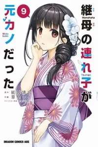 00260-Tucomicmanga-Descargar-Leer-más-sobre-Mamahaha-no-Tsurego-ga-Motokano-datta-Volumen-Tomo-Capitulo-4