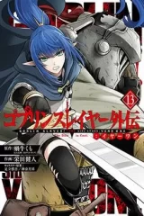 00030-Tucomicmanga-Descargar-Leer-más-sobre-Goblin-Slayer-Side-Story-Year-One-Volumen-Tomo-Capitulo-11