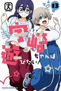 00067-Tucomicmanga-Descargar-Leer-más-sobre-Uzaki-Chan-Wants-To-Hang-Out!-Volumen-Tomo-Capitulo-11