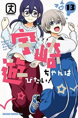 00067-Tucomicmanga-Descargar-Leer-más-sobre-Uzaki-Chan-Wants-To-Hang-Out!-Volumen-Tomo-Capitulo-11