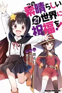 00096-Tucomicmanga-Descargar-Leer-más-sobre-Kono-Subarashii-Sekai-Ni-Shukufuku-Wo!-Volumen-Tomo-Capitulo-18