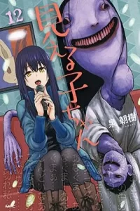 00115-Tucomicmanga-Descargar-Leer-más-sobre-Mieruko-Chan-Volumen-Tomo-Capitulo-10