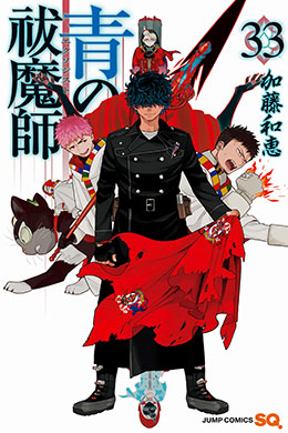 00131-Tu00131-Tucomicmanga-Descargar-Leer-más-sobre-Ao-No-Exorcist-Volumen-Tomo-Capitulo-30comicmanga-Descargar-Leer-mas-sobre-Volumen-Tomo-Capitulo-