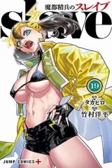 00153-Tucomicmanga-Descargar-Leer-más-sobre-Mato-Seihei-No-Slave-Volumen-Tomo-Capitulo-15