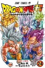 00247-Tucomicmanga-Descargar-Leer-más-sobre-Dragon-Ball-Super-Full-Color-Volumen-Tomo-Capitulo-17