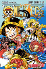 00392-Tucomicmanga-Descargar-Leer-mas-sobre-One-Piece--La-Saga-Final-Volumen-Tomo-Capitulo-107