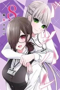 00448-Tucomicmanga-Descargar-Leer-mas-sobre-Batsu-Hare-Volumen-Tomo-Capitulo-6