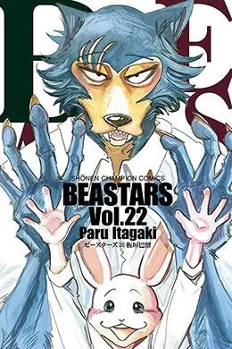00478-Tucomicmanga-Descargar-Leer-mas-sobre-Beastars-Volumen-Tomo-Capitulo-22
