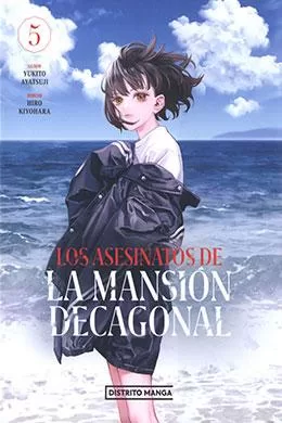 00493-Tucomicmanga-Descargar-Leer-mas-sobre-Jukkakukan-No-Satsujin-Volumen-Tomo-Capitulo-5