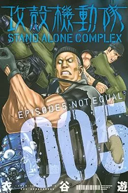 00498-Tucomicmanga-Descargar-Leer-mas-sobre-Ghost-In-The-Shell-Stand-Alone-Complex-Volumen-Tomo-Capitulo-5