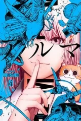 00504-Tucomicmanga-Descargar-Leer-mas-sobre-Alma-Volumen-Tomo-Capitulo-5