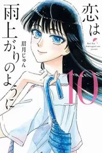 00506-Tucomicmanga-Descargar-Leer-mas-sobre-Koi-Wa-Ameagari-No-You-Ni-Volumen-Tomo-Capitulo-10