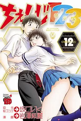 00512-Tucomicmanga-Descargar-Leer-mas-sobre-Change-123-Volumen-Tomo-Capitulo-12