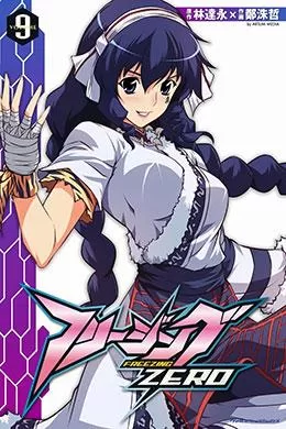 00520-Tucomicmanga-Descargar-Leer-mas-sobre-Freezing.Zero-Volumen-Tomo-Capitulo-9