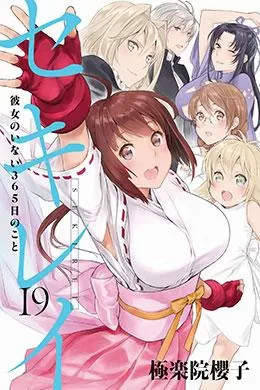 00540-Tucomicmanga-Descargar-Leer-mas-sobre-Sekirei-Volumen-Tomo-Capitulo-19