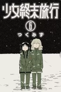 00544-Tucomicmanga-Descargar-Leer-mas-sobre-Girls-Last-Tour-Volumen-Tomo-Capitulo-6