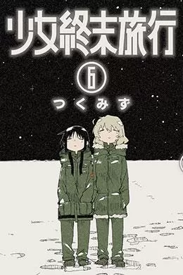 00544-Tucomicmanga-Descargar-Leer-mas-sobre-Girls-Last-Tour-Volumen-Tomo-Capitulo-6