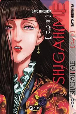 00547-Tucomicmanga-Descargar-Leer-mas-sobre-Shigahime-Volumen-Tomo-Capitulo-5