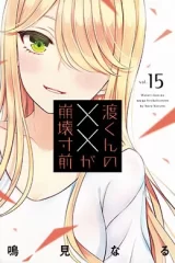00336-Tucomicmanga-Descargar-Leer-mas-sobre-Watari-kun-no-xx-ga-Houkai-Sunzen-Volumen-Tomo-Capitulo-13