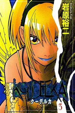 00583-Tucomicmanga-Descargar-Leer-mas-sobre-Koudelka-Volumen-Tomo-Capitulo-3