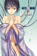 00660-Tucomicmanga-Descargar-Leer-mas-sobre-Yuusen-Shoujo-Volumen-Tomo-Capitulo-3