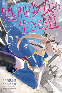 00702-Tucomicmanga-Descargar-Leer-mas-sobre-Shokei-Shoujo-No-Ikiru-Michi-Volumen-Tomo-Capitulo-6