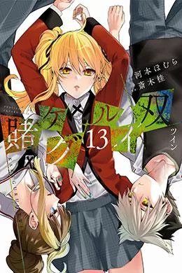 00248-Tucomicmanga-Descargar-Leer-más-sobre-Kakegurui-Twin-Volumen-Tomo-Capitulo-12