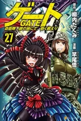 00150-Tucomicmanga-Descargar-Leer-más-sobre-Gate-Jieitai-Kanochi-Nite-Kaku-Tatakaeri-Volumen-Tomo-Capitulo-24