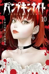 00152-Tucomicmanga-Descargar-Leer-más-sobre-Pumpkin-Night-Volumen-Tomo-Capitulo-7