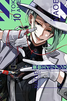 00720-Tucomicmanga-Descargar-Leer-mas-sobre-Tokyo-Aliens-Volumen-Tomo-Capitulo-9