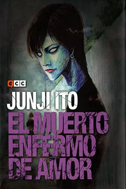 00769-Tucomicmanga-Descargar-Leer-mas-sobre-Ito Junji Kessaku-Shu-4-Shibito-No-Koiwazurai-Volumen-Tomo-Capitulo-1