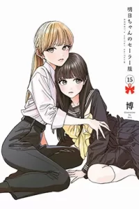 00145-Tucomicmanga-Descargar-Leer-más-sobre-Akebi-Chan-No-Sailor-Fuku-Volumen-Tomo-Capitulo-12