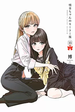 00145-Tucomicmanga-Descargar-Leer-más-sobre-Akebi-Chan-No-Sailor-Fuku-Volumen-Tomo-Capitulo-12