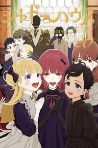 00157-Tucomicmanga-Descargar-Leer-más-sobre-Shadows-House-Volumen-Tomo-Capitulo-15