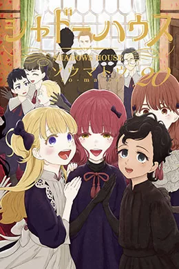 00157-Tucomicmanga-Descargar-Leer-más-sobre-Shadows-House-Volumen-Tomo-Capitulo-15