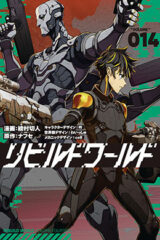 00287-Tucomicmanga-Descargar-Leer-más-sobre-Rebuild-World-Volumen-Tomo-Capitulo-10