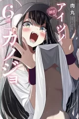 00805-Tucomicmanga-Descargar-Leer-mas-sobre-Aitsu-No-Kanojo-Volumen-Tomo-Capitulo-6