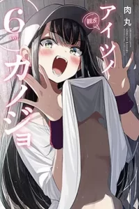 00805-Tucomicmanga-Descargar-Leer-mas-sobre-Aitsu-No-Kanojo-Volumen-Tomo-Capitulo-6