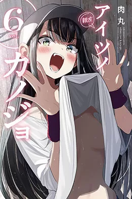 00805-Tucomicmanga-Descargar-Leer-mas-sobre-Aitsu-No-Kanojo-Volumen-Tomo-Capitulo-6