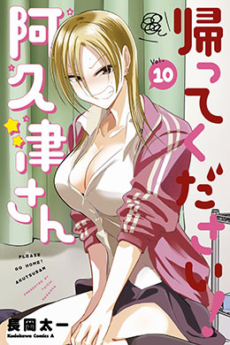 00809-Tucomicmanga-Descargar-Leer-mas-sobre-Kaette-Kudasai-Akutsu-San-Volumen-Tomo-Capitulo-10